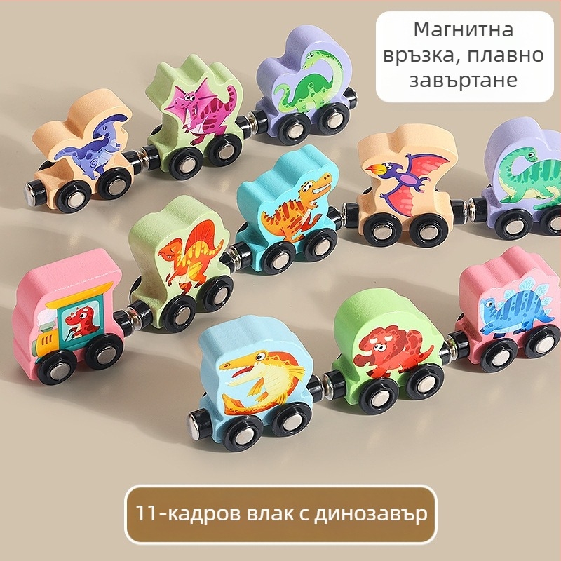 Магнитно дървено влакче и комплект блокчета за деца 0–3 години — дървен материал, боя на водна основа, персонализиране на лого