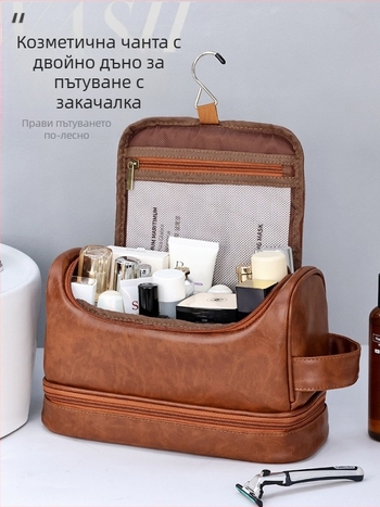 Мъжки двуслоен несесер за козметика за пътуване с халка, PU материал, водоустойчив