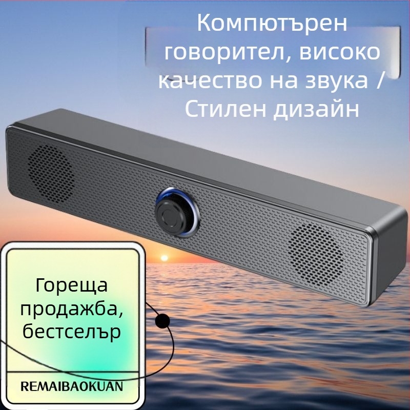 Настолни Bluetooth колонки за компютър, USB вход, 2.0 стерео, 6W мощност, 5V захранване
