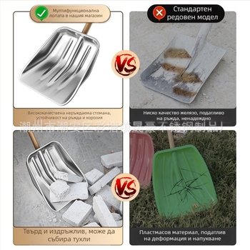 Снежна лопата от неръждаема стомана, дървена дръжка, модел XC