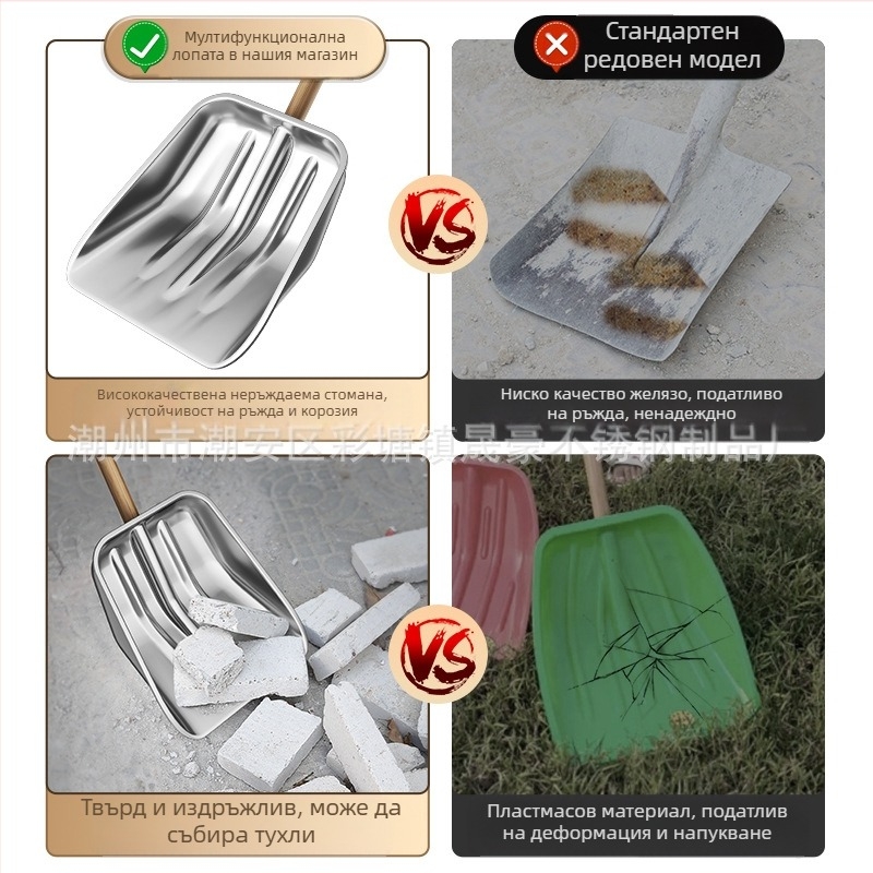 Снежна лопата от неръждаема стомана, дървена дръжка, модел XC