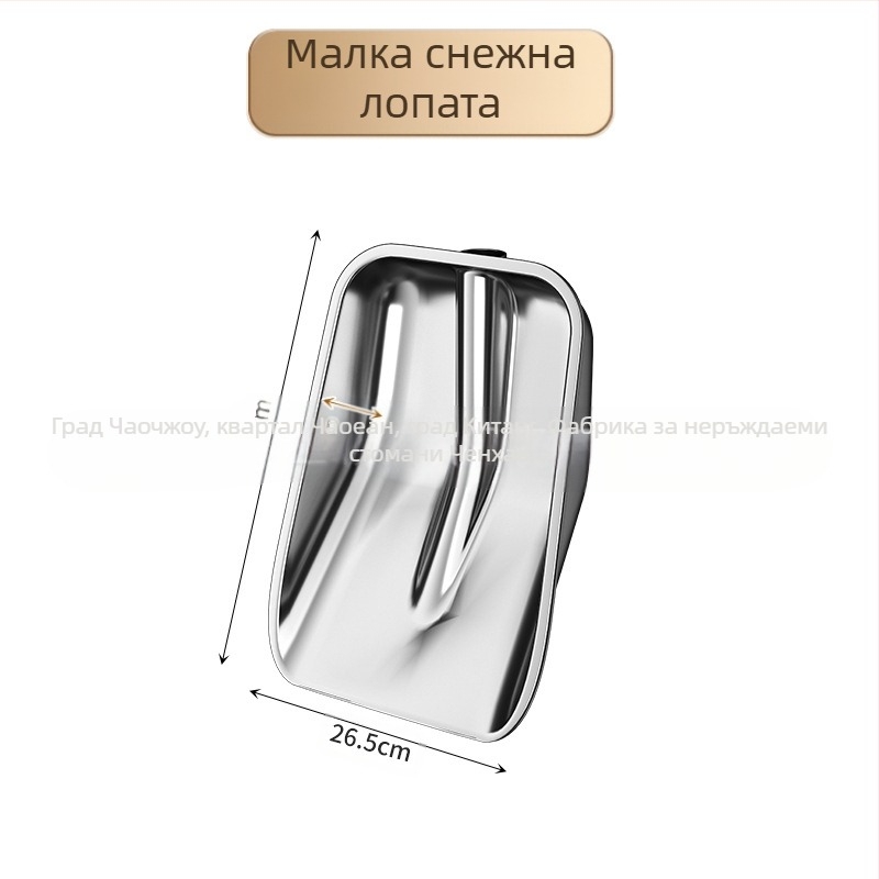 Снежна лопата от неръждаема стомана, дървена дръжка, модел XC
