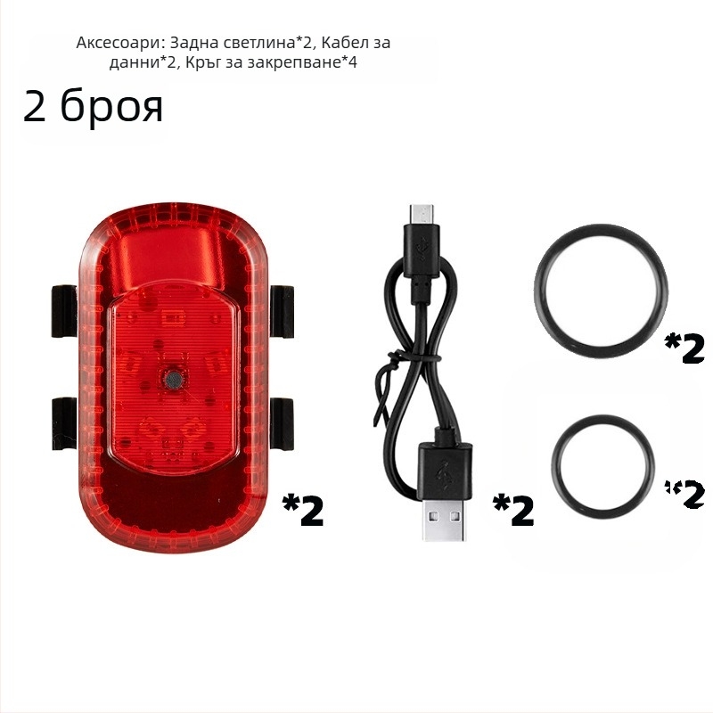YH USB презареждаем комплект велосипедни светлини: задна светлина, предупредителна светлина и светлина за каска