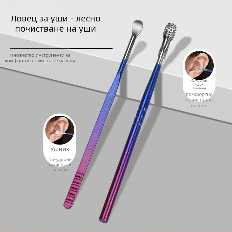 Комплект за грижа за ноктите, 18 части, градиентен финиш, включва нокторезачка, клещи за кожички, ножица за мъртва кожа и педикюрни инструменти; материали: неръждаема стомана + въглеродна стомана; OEM марка; тегло 230 g