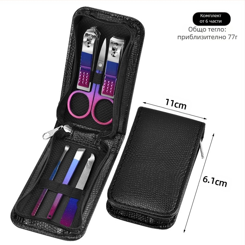 Комплект за грижа за ноктите, 18 части, градиентен финиш, включва нокторезачка, клещи за кожички, ножица за мъртва кожа и педикюрни инструменти; материали: неръждаема стомана + въглеродна стомана; OEM марка; тегло 230 g