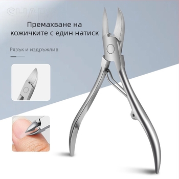 Комплект за маникюр и педикюр от неръждаема стомана – преносим домашен инструмент с клещи за канали на ноктите, многофункционални пинсети, резец за мъртва кожа и дермабразьор