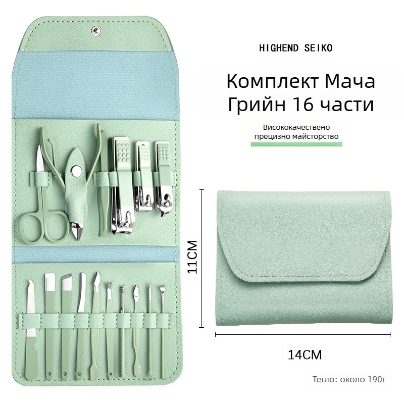 16-частен комплект за маникюр и педикюр с преносим сгъваем калъф, инструменти за нокти от въглеродна стомана