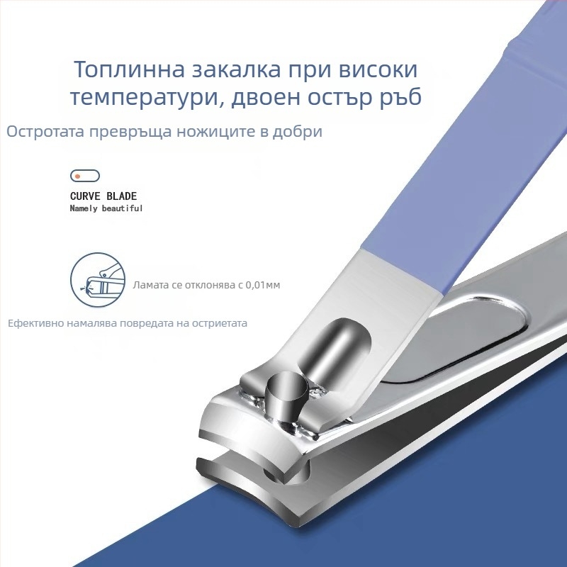 12-частен комплект за маникюр от неръждаема стомана със ъглови клипсери за нокти, портативен за домашна употреба