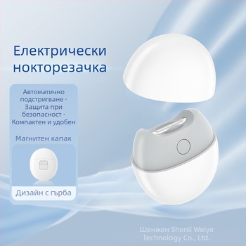 SENIE електрически нокторезач – преносим маникюрен апарат с анти-заклещващ механизъм, за възрастни и бебета, пластмаса + неръждаема стомана