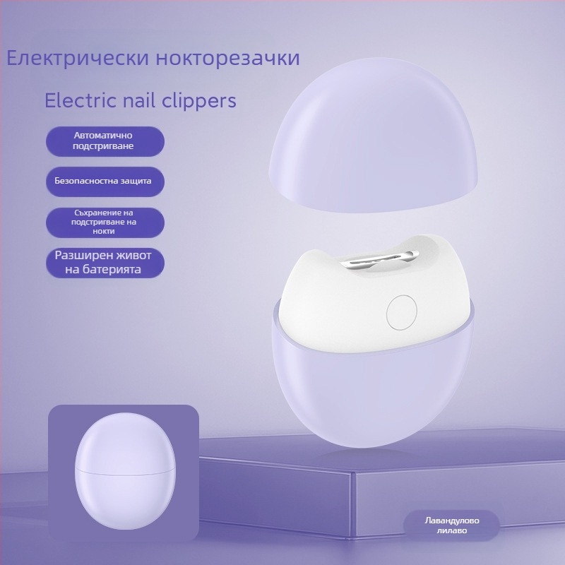 SENIE електрически нокторезач – преносим маникюрен апарат с анти-заклещващ механизъм, за възрастни и бебета, пластмаса + неръждаема стомана