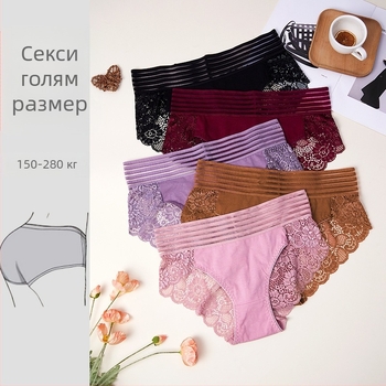 Дантелени дамски бикини с висока талия, прозрачно бельо, памучна подплата за чатала, повдигане на дупето, дишащи, бързоизсъхващи