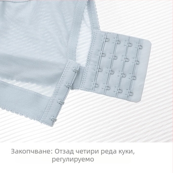 Бюстгальтер с дантела, традиционен стил, найлонова материя, ултра тънък чашков модел, пълна чашка, фиксирани двойни презрамки, задно закопчаване с четири реда