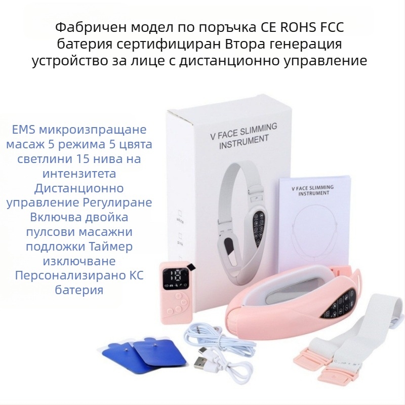 Устройство за стягане на лицето с EMS микро токова масажна функция, дистанционно управление за повдигане и извайване на V‑образно лице; функции: отрицателни йони, инфрачервено лъчение и цветно осветление; вградена батерия 300–500 mAh; IPX4 водоустойчност.