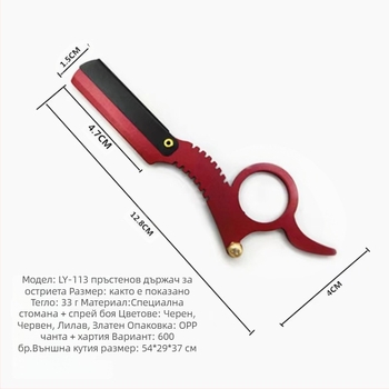 NSP Ръчна самобръсначка за фризьорски салон, неръждаема стомана, старомоден дизайн, острието 1 бр., опаковка 240 бр.
