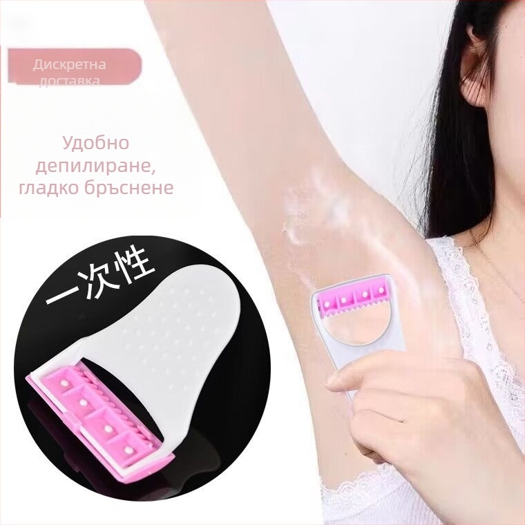 Женска ръчна самобръсначка за обезкосмяване на тялото – подмишници, крака, ръце и интимни зони