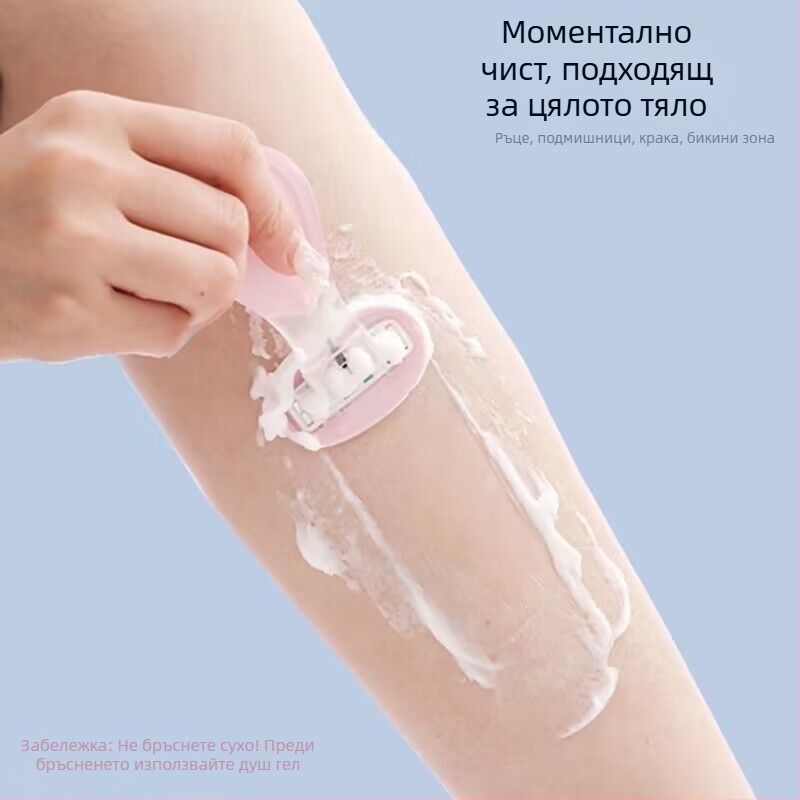 Женска ръчна самобръсначка за обезкосмяване на тялото – подмишници, крака, ръце и интимни зони