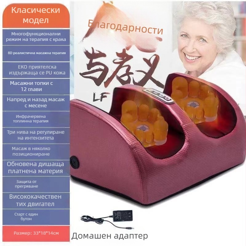 Полуобвит масажор за крака Tree rex – електрическо месене, топла компресия, таймер, управление с бутон