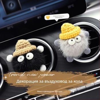 Декоративен ароматизатор за въздуховод на автомобил – симпатичен карикатурен дизайн, плат Yifei, декорация