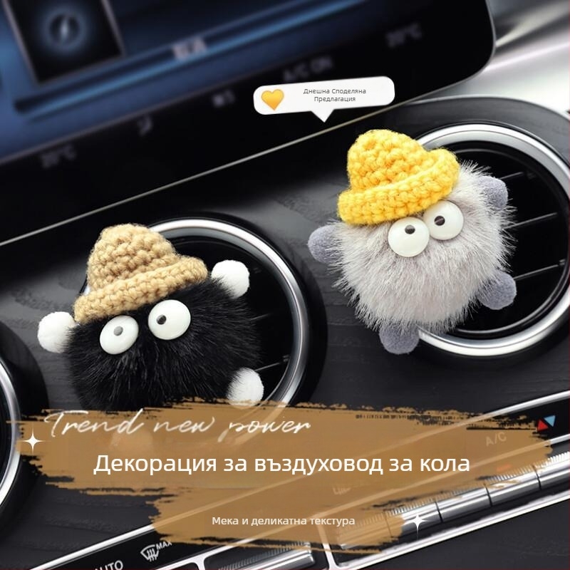 Декоративен ароматизатор за въздуховод на автомобил – симпатичен карикатурен дизайн, плат Yifei, декорация
