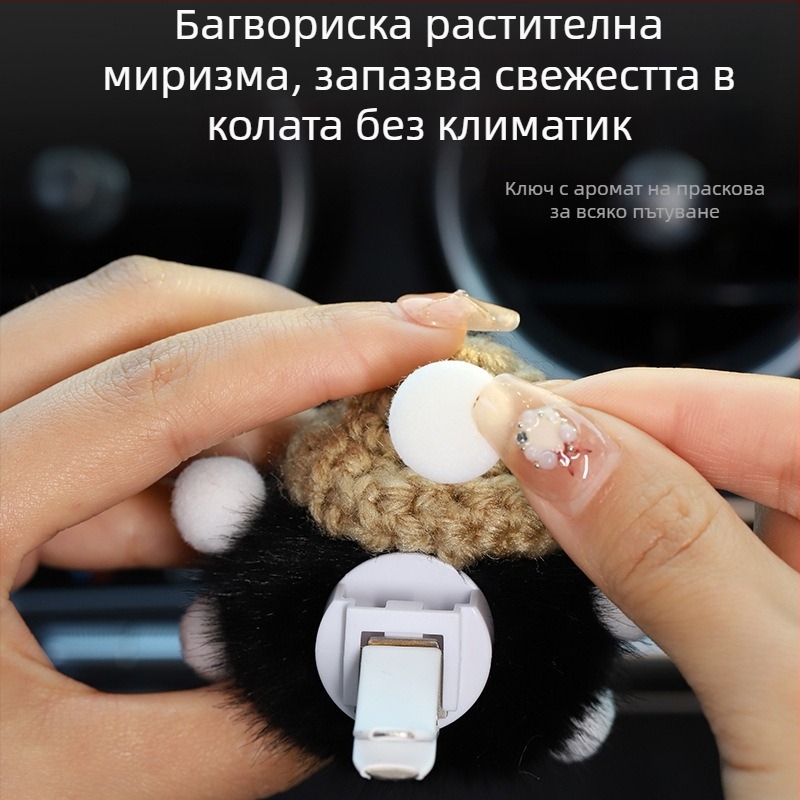 Декоративен ароматизатор за въздуховод на автомобил – симпатичен карикатурен дизайн, плат Yifei, декорация