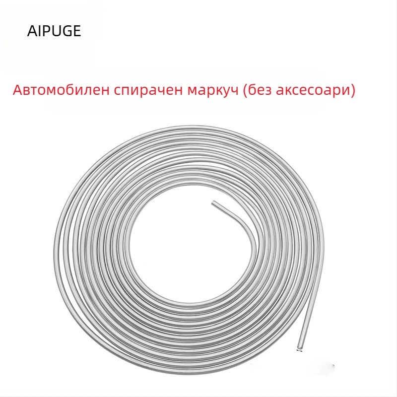Автомобилна спирачна тръба от сплав с медно-никелово покритие; комплект с 16 аксесоари; без обработка по поръчка