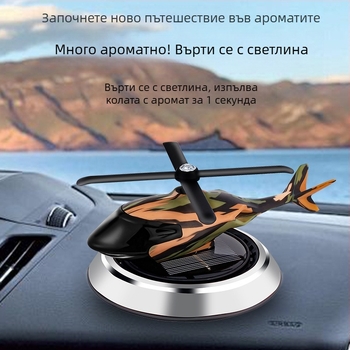 Автомобилен държач за ароматерапия — метална сплав, монтаж върху седалка/централна конзола, флорална миризма с плодова нотка, декоративен и за премахване на миризми