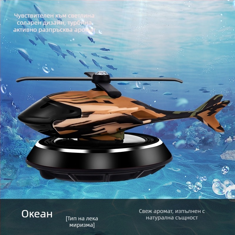 Автомобилен държач за ароматерапия — метална сплав, монтаж върху седалка/централна конзола, флорална миризма с плодова нотка, декоративен и за премахване на миризми