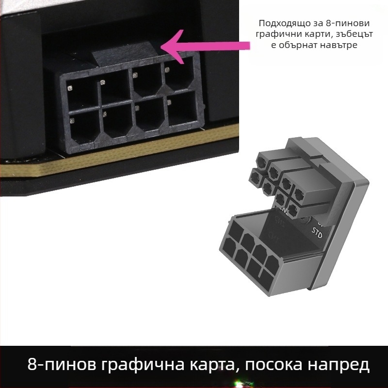 GPU конектор за захранване с 180° завой ATX 6PIN/8PIN, Moonlight модел, ABS материал, антихлъзгащ дизайн