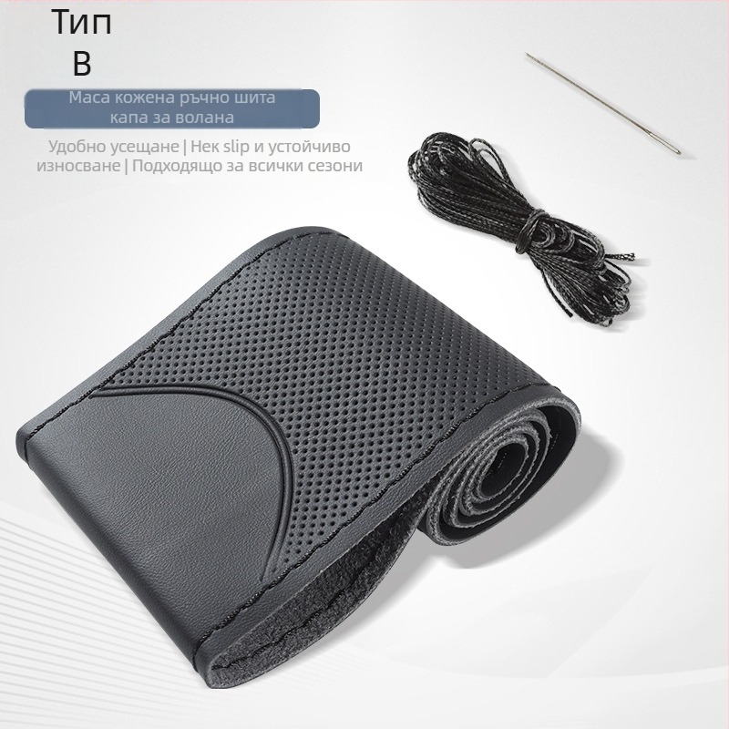 Покритие за волан: 3D диамантен модел, кожа, ръчно пришито, универсална съвместимост, повърхност Marthapi