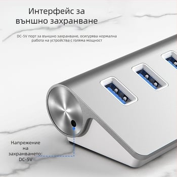 7-порт USB 3.0 хъб с DC захранване | USB 3.0 интерфейс | скорост 5 Gbps | 30 см кабел