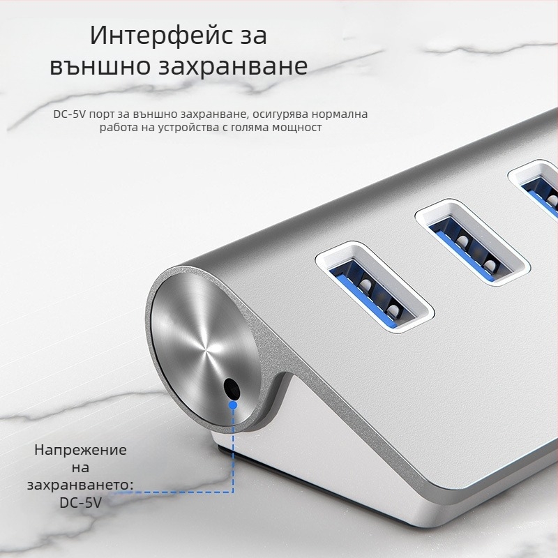 7-порт USB 3.0 хъб с DC захранване | USB 3.0 интерфейс | скорост 5 Gbps | 30 см кабел