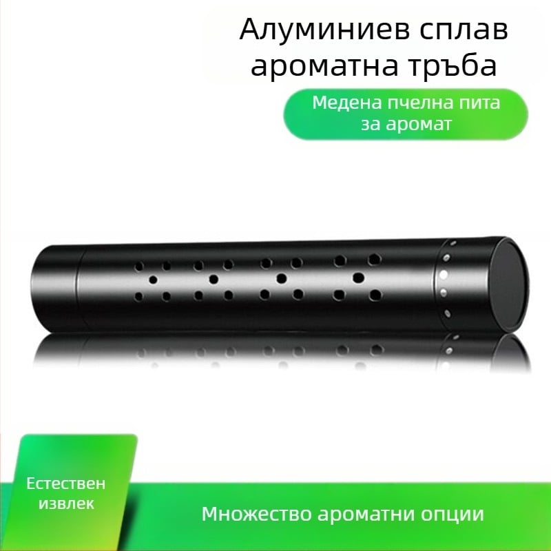 Автомобилен ароматизатор за въздуха с османтус аромат, алуминиев държач, клипса за въздухоизход, трайност над 90 дни, срок на годност 3 години