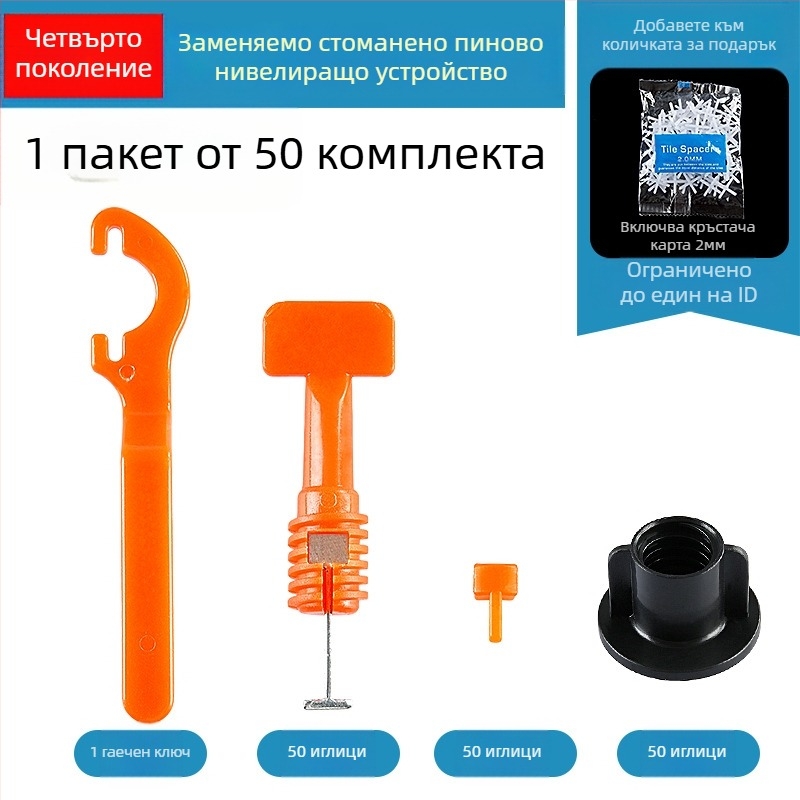 Нивелир за плочки, Т-образен тип, пластмасов клип, помощник за позициониране при полагане на подови и стени — Chuanxing