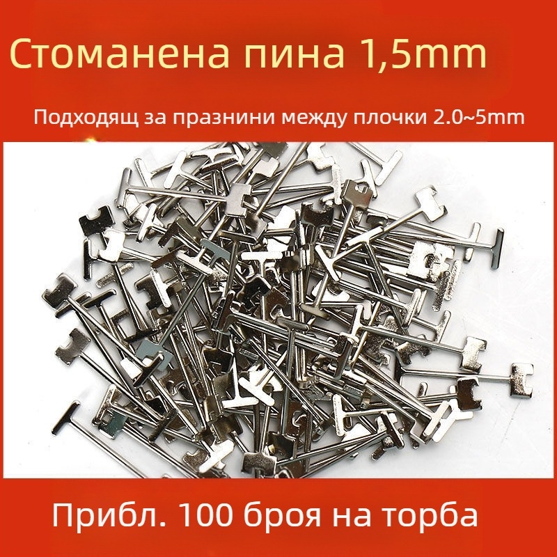 Нивелир за плочки, Т-образен тип, пластмасов клип, помощник за позициониране при полагане на подови и стени — Chuanxing