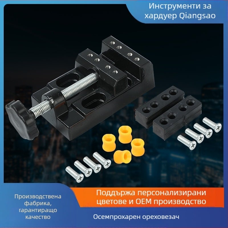 Микро дърворезбов кламп (алуминиево леено тяло; тегло: 300; характеристики: обичайни)