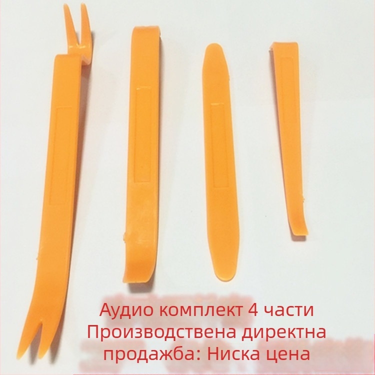 12 части комплект за автомобилно аудио инструменти за демонтаж и монтаж на говорители (Марка BC; Материал: пластмаса)