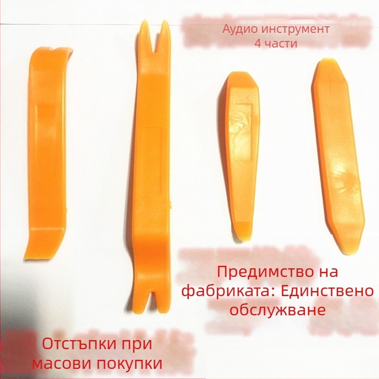 12 части комплект за автомобилно аудио инструменти за демонтаж и монтаж на говорители (Марка BC; Материал: пластмаса)