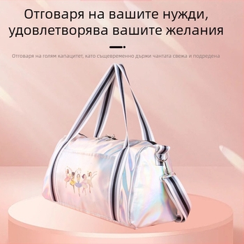 Чанта за танци за момичета от PU, голям капацитет, извита презрамка, подплата нейлон, модел с букви (Материал PU; Подплата нейлон; Стил детски; Обем голям)