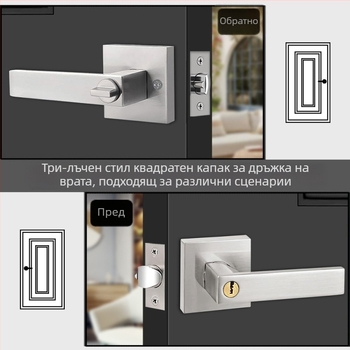 Алуминиева сплав ключалка за врата с дръжка – квадратен корпус, масивна конструкция, механизъм с три полюса, за врати на спалня и баня