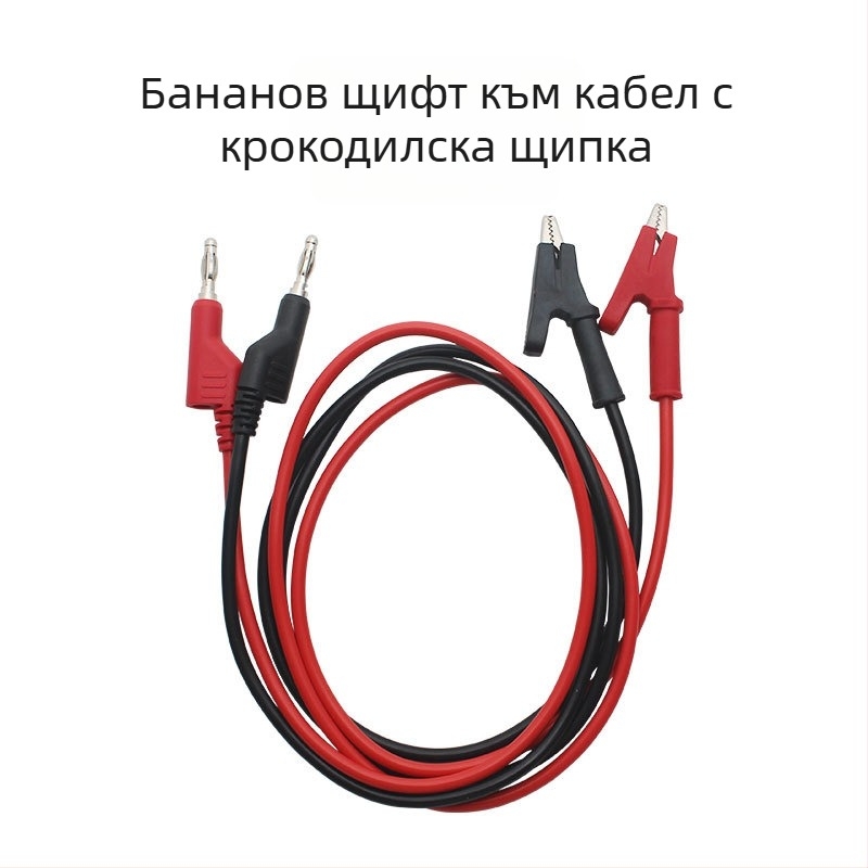 Тестова линия за мултиметър със двойни крокодилски щипки, PVC, марка Shengen Star, модел Double-headed alligator clip line, тегло 113 г