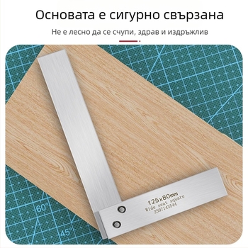 Въглеродна стомана, високопрецизен 90-градусов Л-образен правоъгълен ъгломер за дърводелство