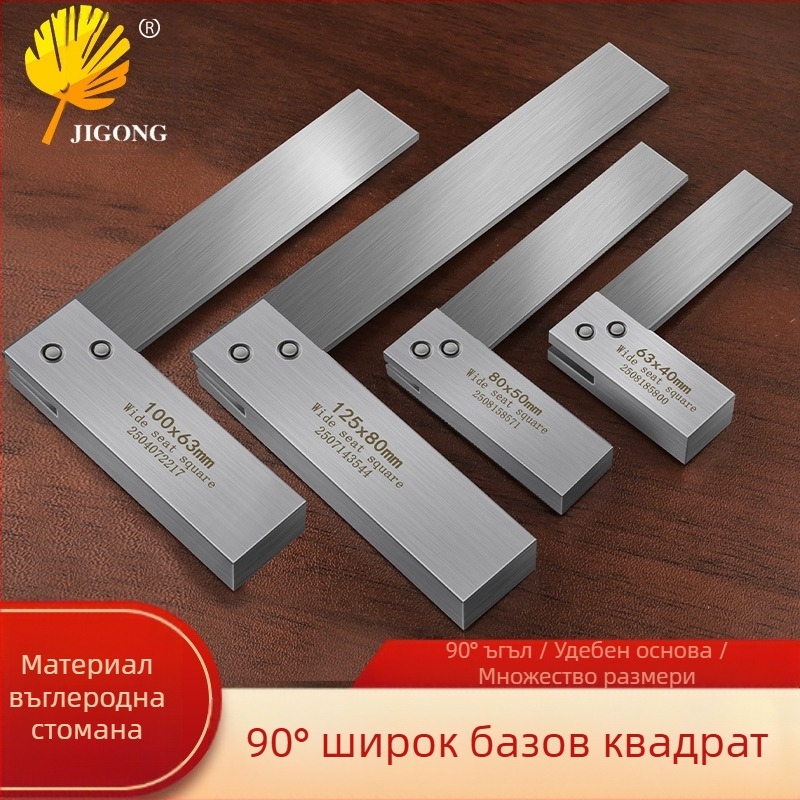 Въглеродна стомана, високопрецизен 90-градусов Л-образен правоъгълен ъгломер за дърводелство