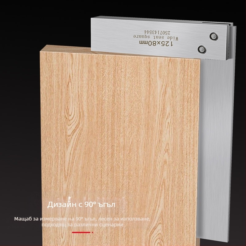 Въглеродна стомана, високопрецизен 90-градусов Л-образен правоъгълен ъгломер за дърводелство