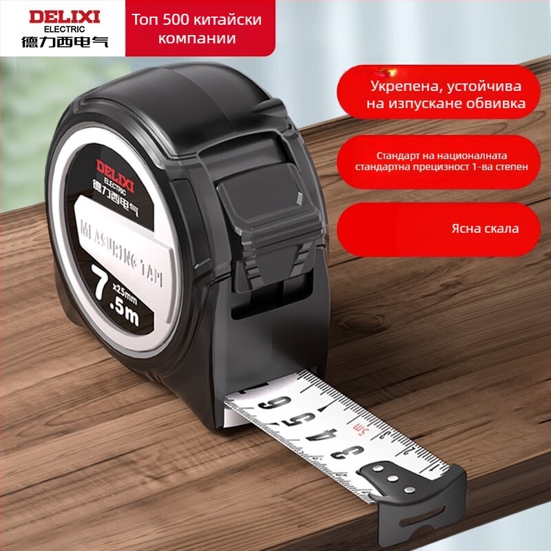 Рулетка за измерване със удебелена стоманена лента, по-широка лента, удароустойчива, водоустойчива, индустриално качество