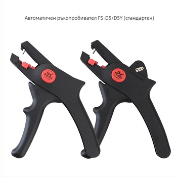 D5 леки автоматични клещи за обелване на кабели, изолационни, върховидна уста, тегло 0.2, Произход: Китай