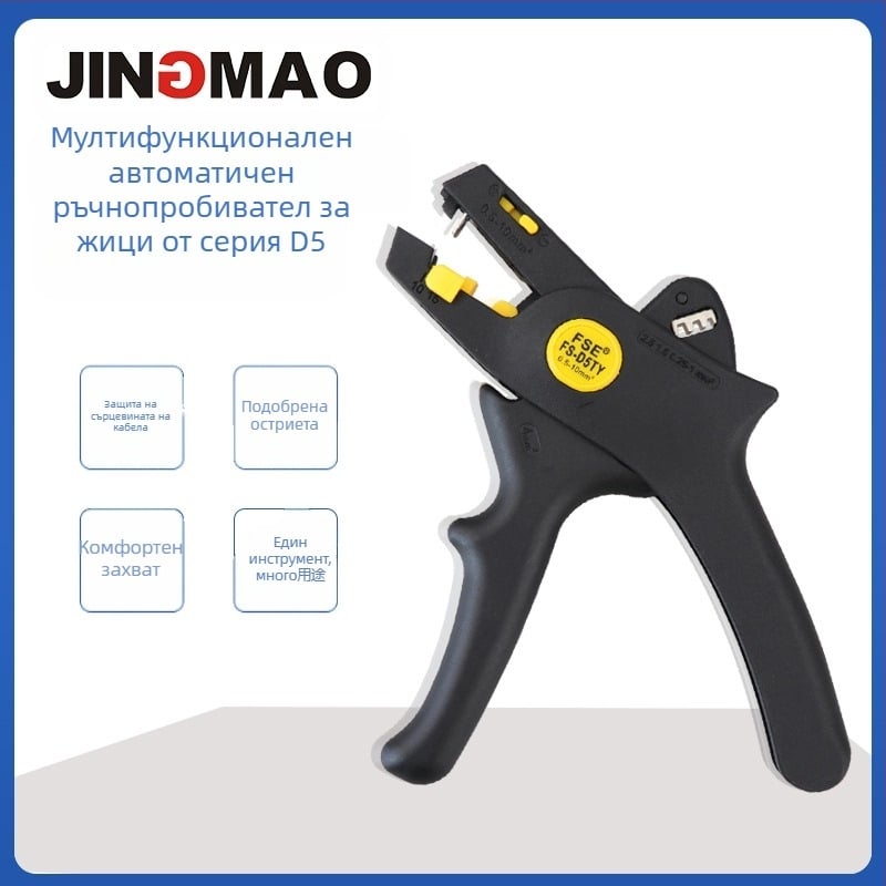 D5 леки автоматични клещи за обелване на кабели, изолационни, върховидна уста, тегло 0.2, Произход: Китай