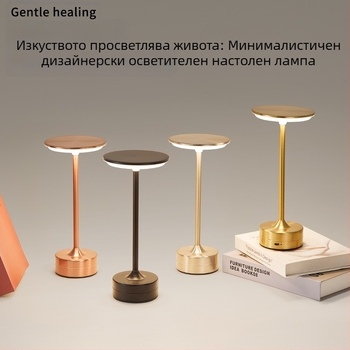 Настолна лампа с USB зареждане, креативен стил; декоративна украса, нощна светлина, атмосферен свет — Марка: Yuelin Lighting Co., Ltd
