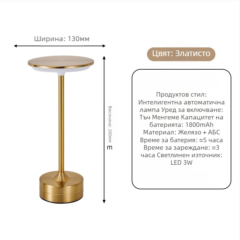 Настолна лампа с USB зареждане, креативен стил; декоративна украса, нощна светлина, атмосферен свет — Марка: Yuelin Lighting Co., Ltd