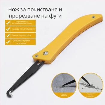 Нож за почистване на фуги за плочки и подове — специален инструмент за прорязване и почистване на фуги, марка The First Force, категория: Crevice brush, материал: обикновен