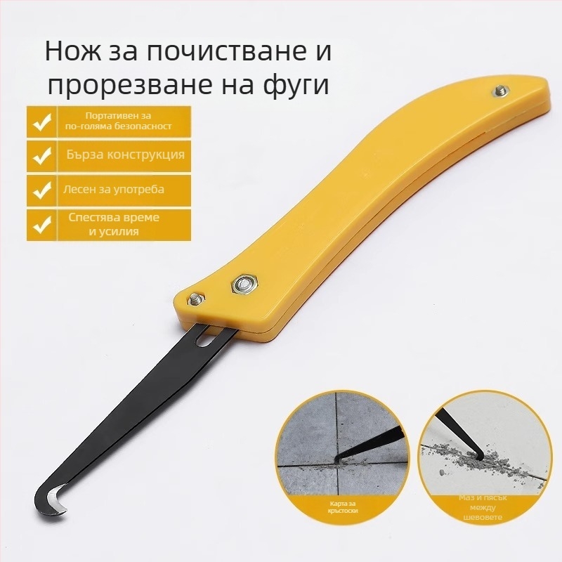 Нож за почистване на фуги за плочки и подове — специален инструмент за прорязване и почистване на фуги, марка The First Force, категория: Crevice brush, материал: обикновен